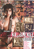 DVD : Kill Girl Kill