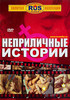 Video On Demand