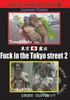 Video On Demand