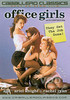 Video On Demand
