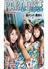 Video On Demand