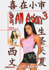 Video On Demand