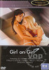 Video On Demand