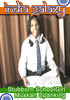 Video On Demand