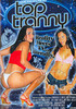 Video On Demand
