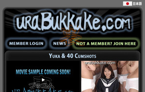 ura-bukkake